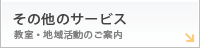 ､ｽ､ﾎﾂｾ､ﾎ･ｵ｡ｼ･ﾓ･ｹ