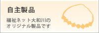 ｼｫｼ鄲ｽﾉﾊ