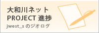 ������ͥå� PROJECT��Ľ
