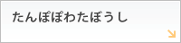 ､ｿ､ﾝ､ﾝ､?ｿ､ﾜ､ｦ､ｷ