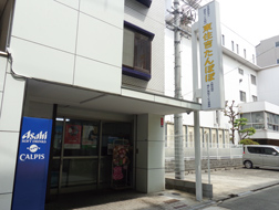 콻Ȥݤ